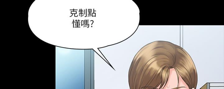 第10话62