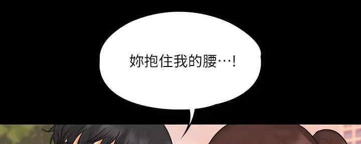 第39话98