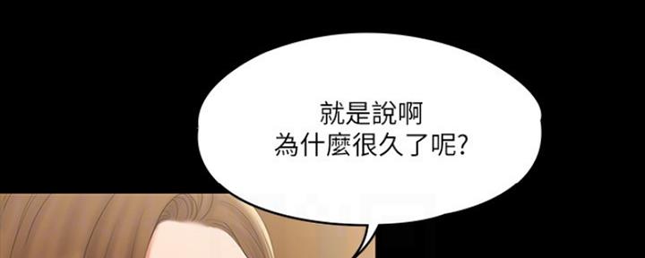 第30话96