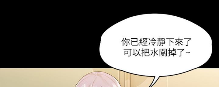 第26话34