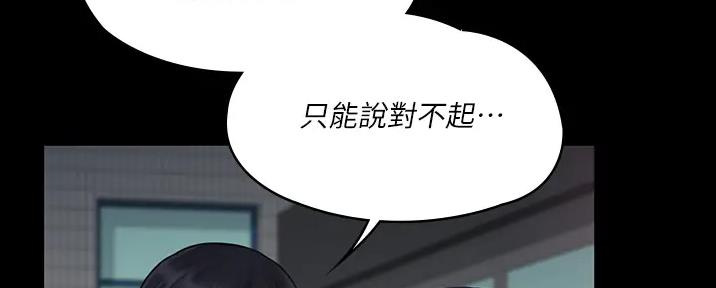 第48话8