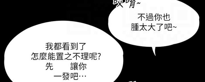 第21话37