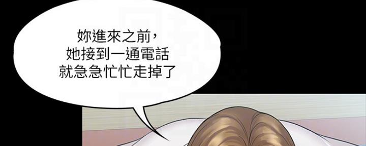 第22话49