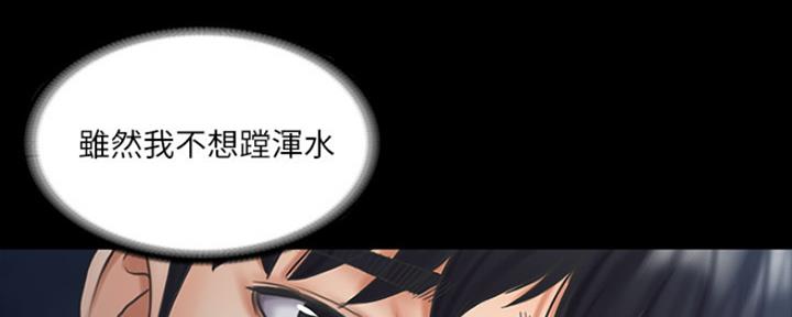 第29话39