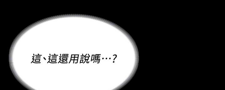 第24话63