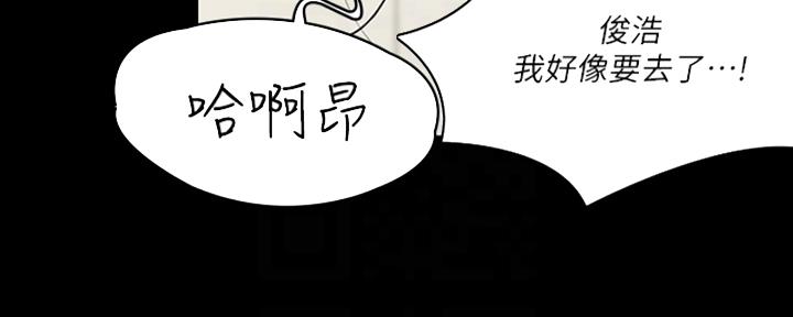 第47话56