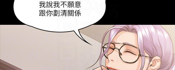 第20话81