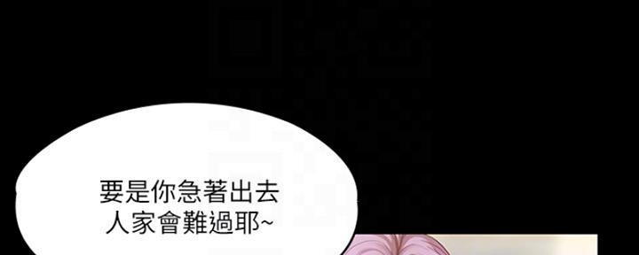 第13话16