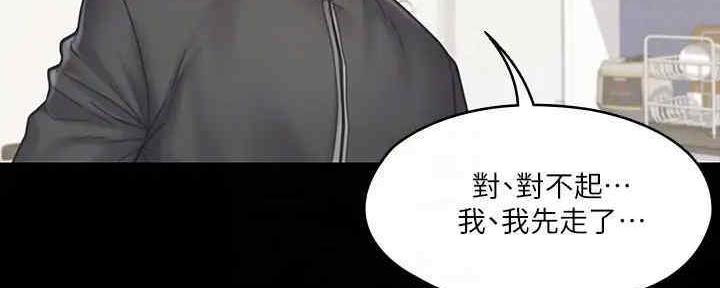 第38话28