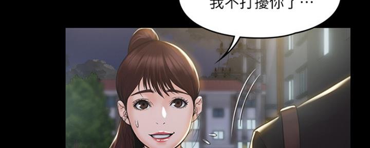 第6话48