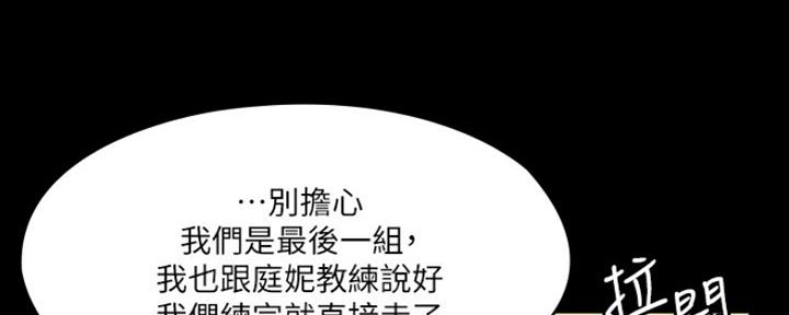 第24话16
