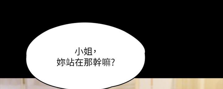 第15话12