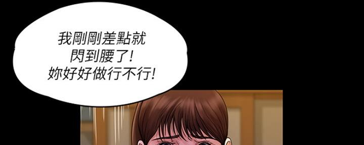 第18话81