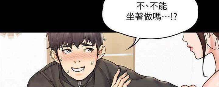 第37话73