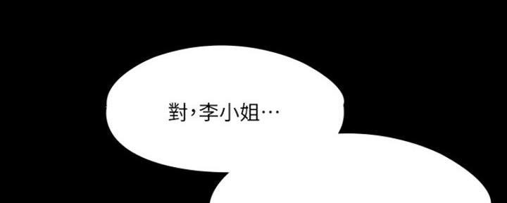 第6话77