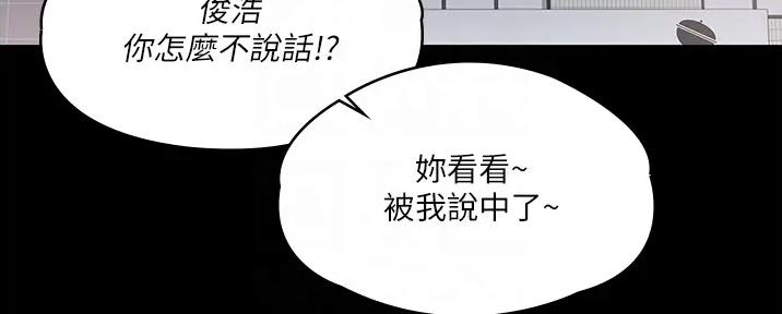第48话111