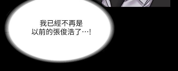 第45话82