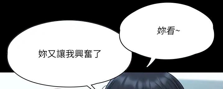 第49话119