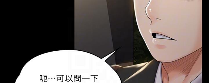 第7话40