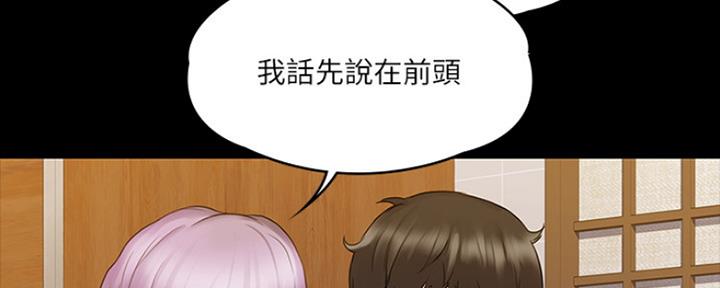 第16话76