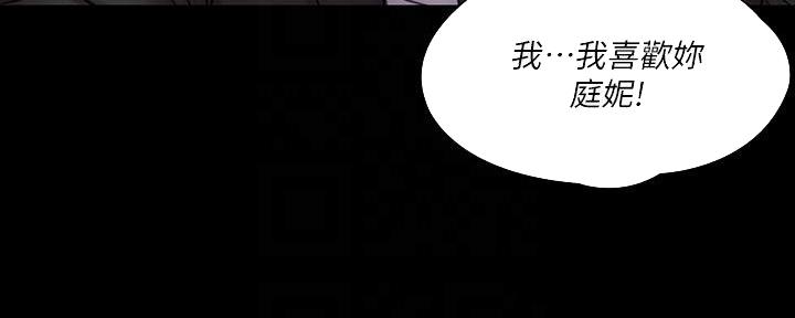 第46话24
