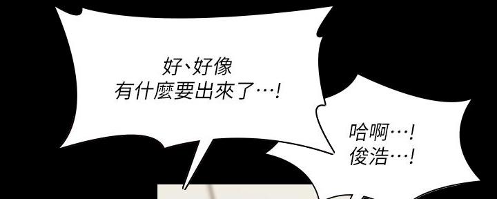 第46话141