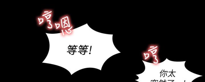 第15话46