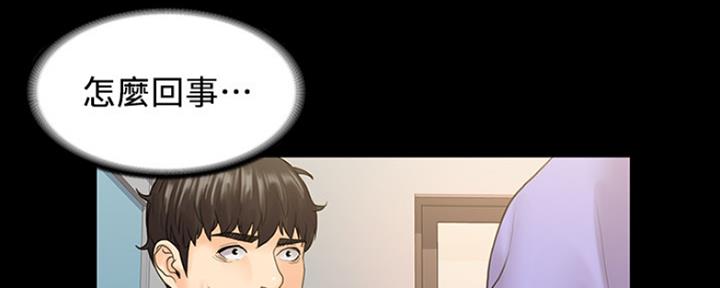 第21话81