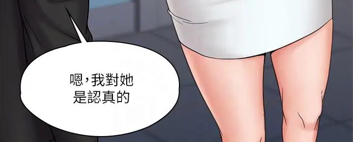 第48话32