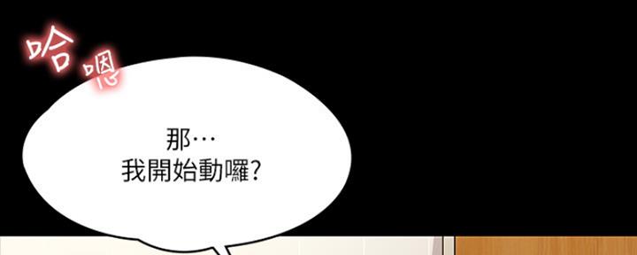 第16话34