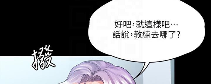 第22话45