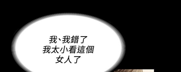 第20话116