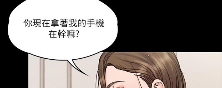 第33话57