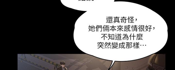 第19话29