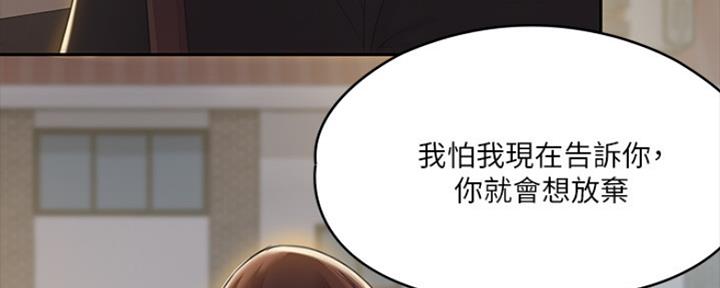 第7话53