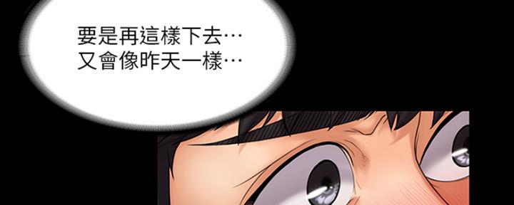 第21话3