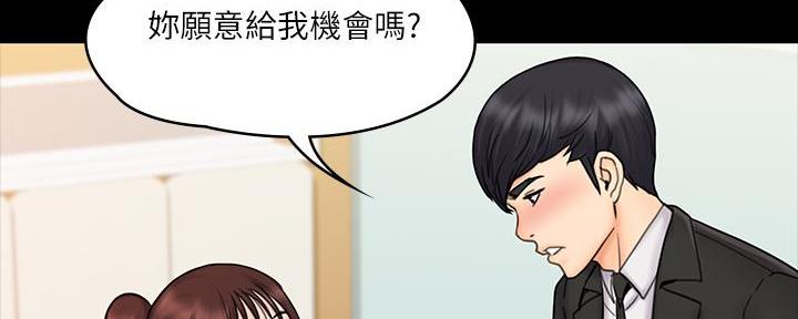 第46话49