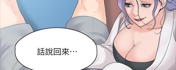 第23话138