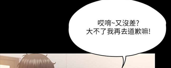 第20话95