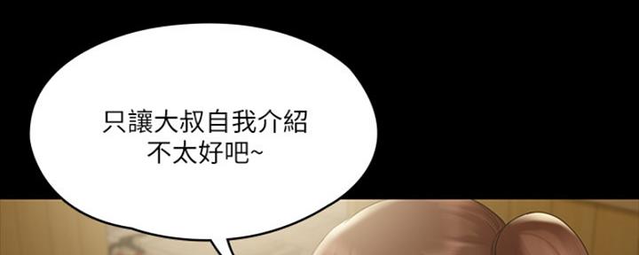 第12话22