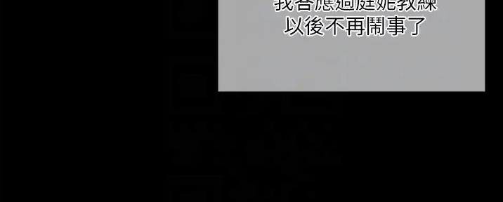第48话53