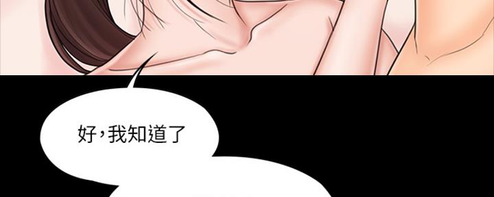 第47话78