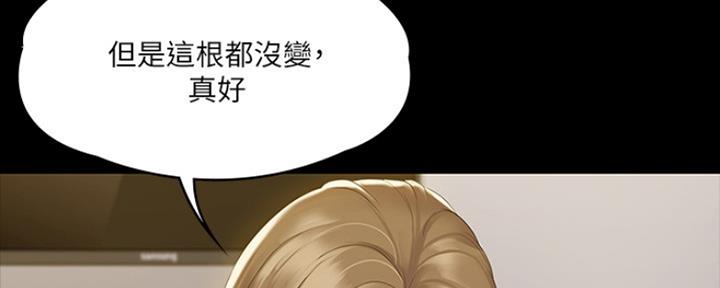 第3话76