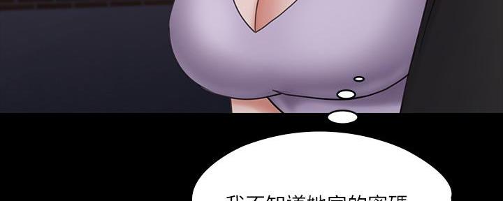 第45话105