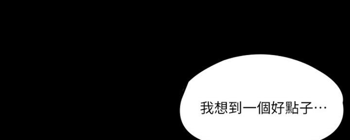 第22话74