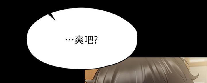 第16话72