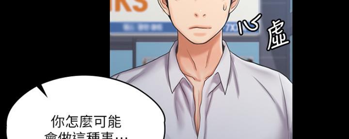 第29话59