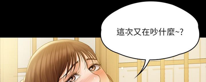 第17话103