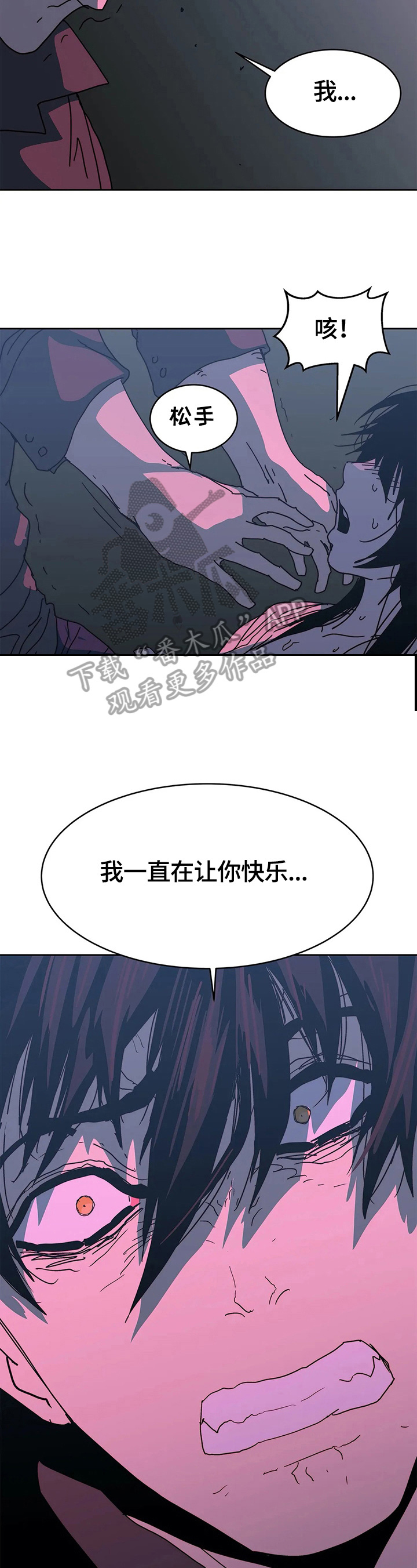 第66章：失望1