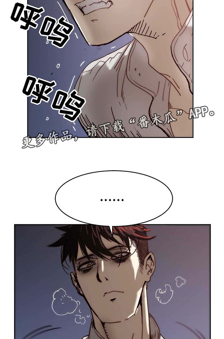 第20章：全是假话3